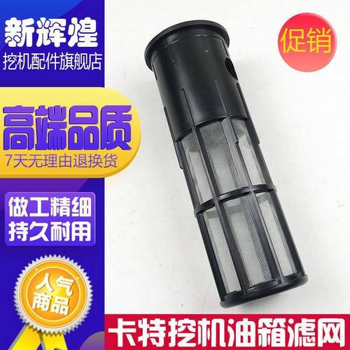 挖机油箱盖卡特E323/324/325/336/320C/B/D柴油箱滤网邮箱盖子