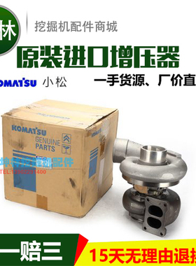 小松HD785-5自卸车增压器 6505-51-5042 KTR110G-F45C 6505515042