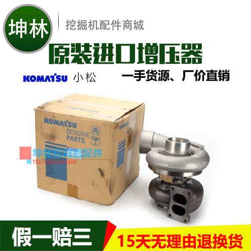 小松HD785-5自卸车增压器 6505-51-5042 KTR110G-F45C 6505515042