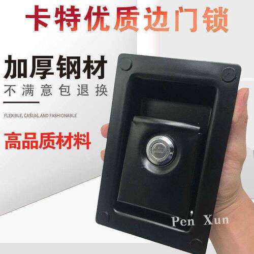 卡特312 313 320 323 324 325D C边门锁 水箱边门锁 液压泵边门锁