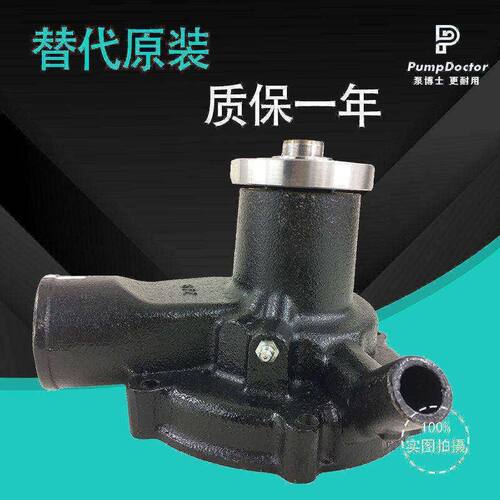 适配三菱6D16发动机水泵 神钢加藤挖掘机发动机水泵
