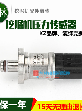 卡特E330D挖掘机压力传感器高压传感器 260-2180