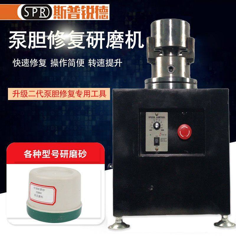 挖掘机泵胆研磨机液压泵缸体研磨泵胆平面修理磨平弹簧工具研磨砂,五金/工具,挖掘机,淘宝优惠券,粉丝福利购,淘宝优惠卷