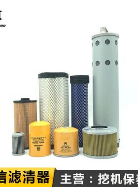 三一挖掘机SY60C-10久保田机油滤芯柴油空气油水纸柴液压回油配件