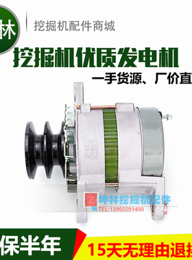 PC450-6/PC450-7挖掘机发电机 6D125发动机发电机24V 60A