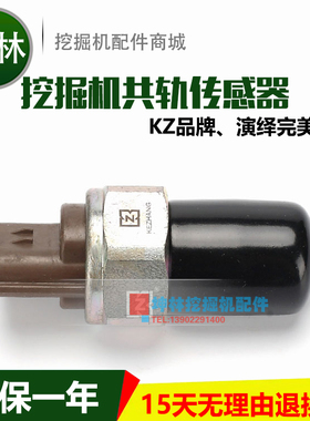 日野J05/J08发动机高压共轨压力传感器VVHS227621070 499000-6131