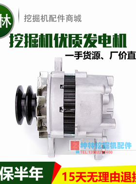 卡特E200B/E320挖掘机发电机 适用S6K 6D14发电机24V35A