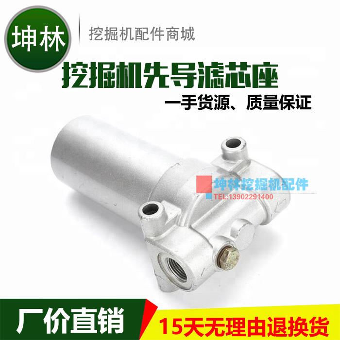 日立EX200-1/2/3/5挖掘机先导滤芯座五十铃6BG1先导格滤座 SP807