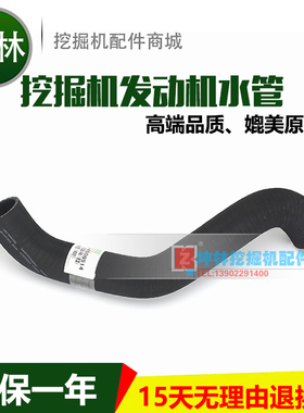 沃尔沃EC360B/460BLC D12C挖掘机发动机水箱上水管C0012 14506514