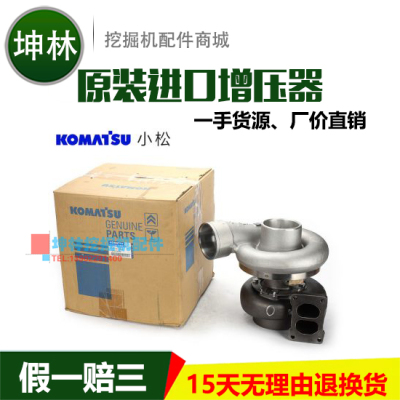 小松WA550-3装载机增压器小松SA6D140发动机增压器 6505-52-5440