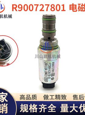 电比例阀FTDRE4K R900727801 R901061189 R900568431 R900771731