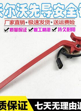 挖掘机配件沃尔沃EC210B/240B/290B/360B液压先导安全锁微动开关