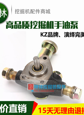 小松PC400-5/6挖掘机手油泵手摇泵6D125发动机输油泵 105217-6030