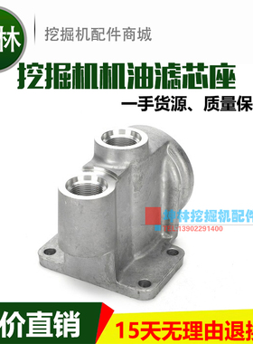 小松PC160-7挖掘机机油滤芯座4D102发动机机油格滤座机油格座