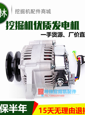 YC60/YC85挖掘机发电机 康明斯4BT3.3发动机发电机 12V 45A