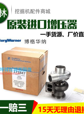卡特E330C挖掘机增压器卡特C9发动机增压器 171847