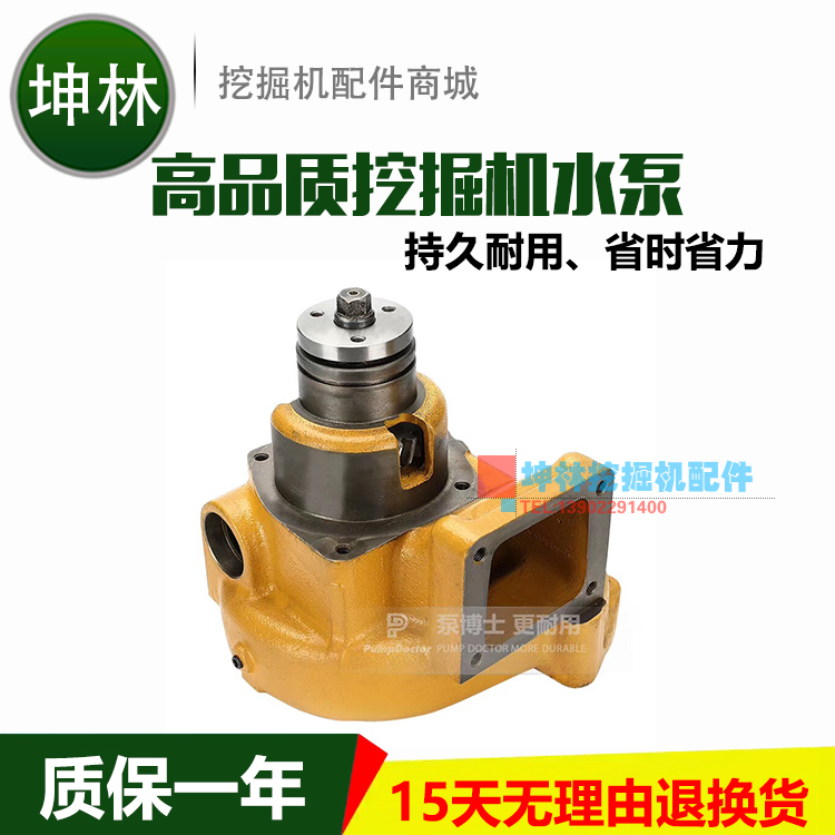小松PC710-5/750-7/1600挖掘机水泵6D140发动机水泵 6212-61-1305