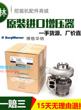 卡特E323D/E320D-V2挖掘机增压器帕金斯C6.6发动机 10709880002