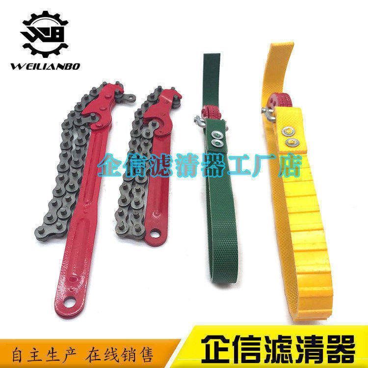 挖掘机机油滤芯扳手专用工具箱机柴滤扳手拆滤清器可调节配件