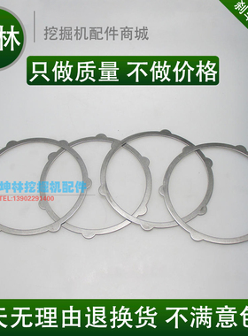 日立EX200-1/2/3/5挖掘机行走马达离合器片/摩擦片/刹车片(钢片)