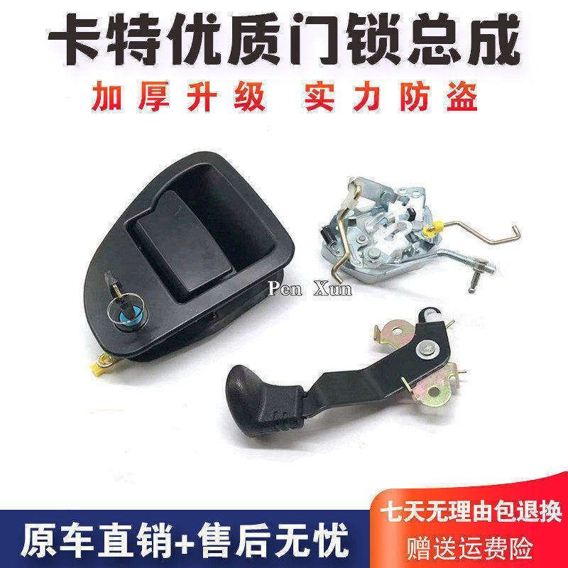 挖机卡特306/306D/306E/307/307E2/308C驾驶室门锁总成外拉手锁块