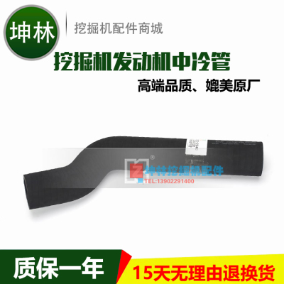 卡特E330D E336D挖掘机发动机中冷器出气管 E0025F 230-2940