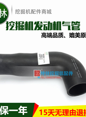 神钢SK200-6挖掘机空滤进气管发动机气管 S0021F YN05P01162P1