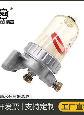 适配小松PC60-7 120 220 200-6-5-3挖掘机油水分离器总成配件