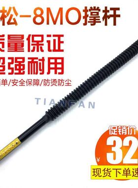 挖掘机小松200/210/220/240-8MO发动机后机盖引擎盖气弹簧支撑杆