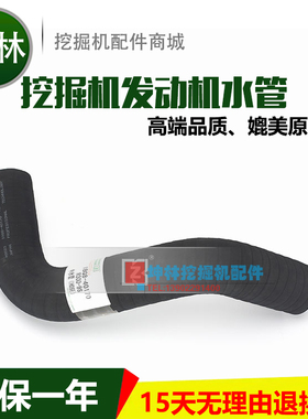 现代R225-9/300-9挖掘机水箱中水管发动机中水管R0023 1BQ8-40170