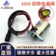 适用E307 回转先导电磁阀挖掘机配件 320BCD旋转电磁阀 306 312