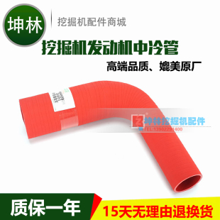 Z0021F 日立 挖掘机发动机中冷管 4644282H ZX470