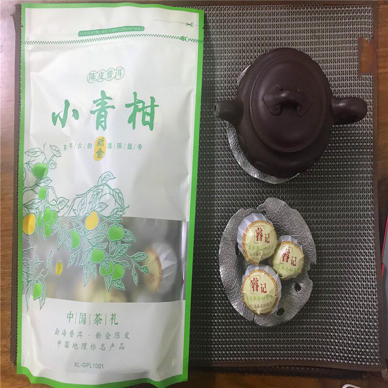 【睿记】正宗广东省新会10年柑普茶熟茶陈皮普洱茶500g-1000g包邮