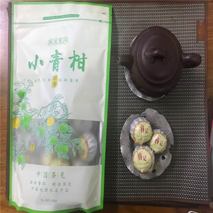【睿记】正宗广东省新会10年柑普茶熟茶陈皮普洱茶500g-1000g包邮