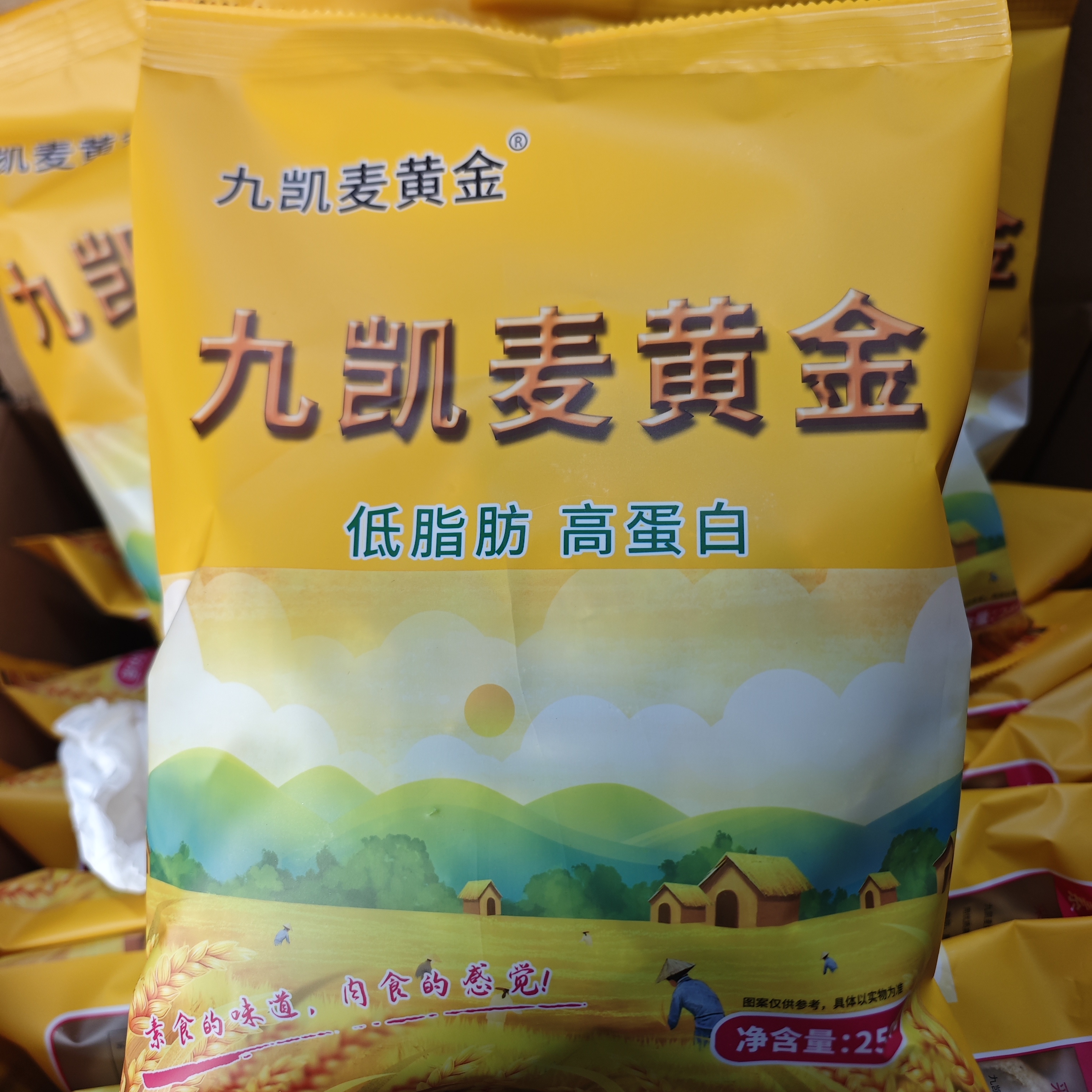 麦黄金面筋250g商用素肉烧烤涮火锅面筋炖菜高蛋白素食品干货