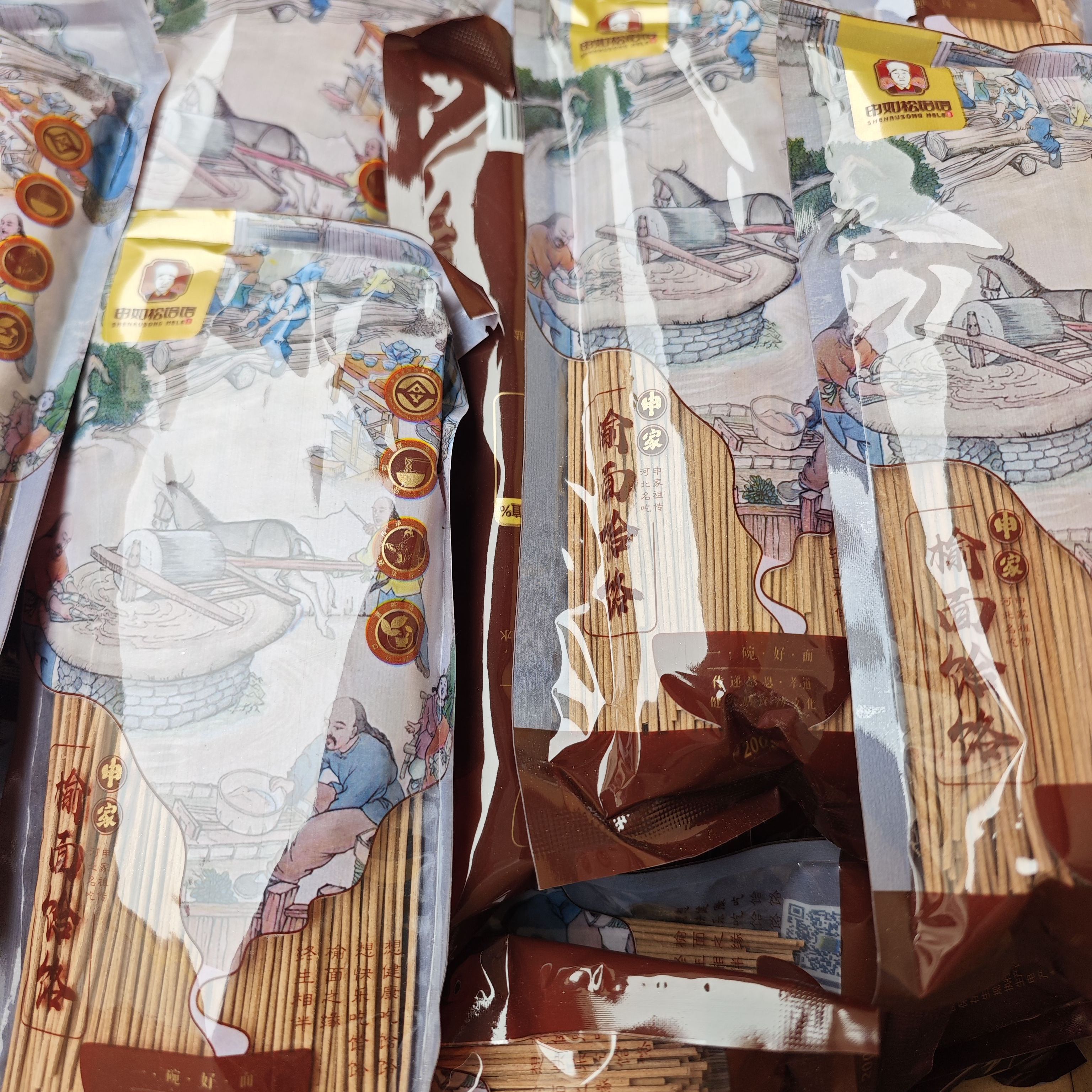 申家榆面饸饹面杂粮黑小麦荞麦面条营养低脂饱腹榆皮面粗粮面加卤