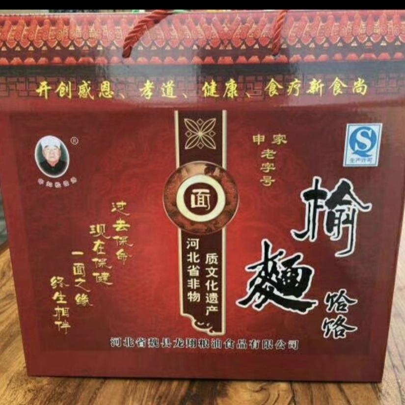 饸饹面申家饸饹面低糖高饱腹