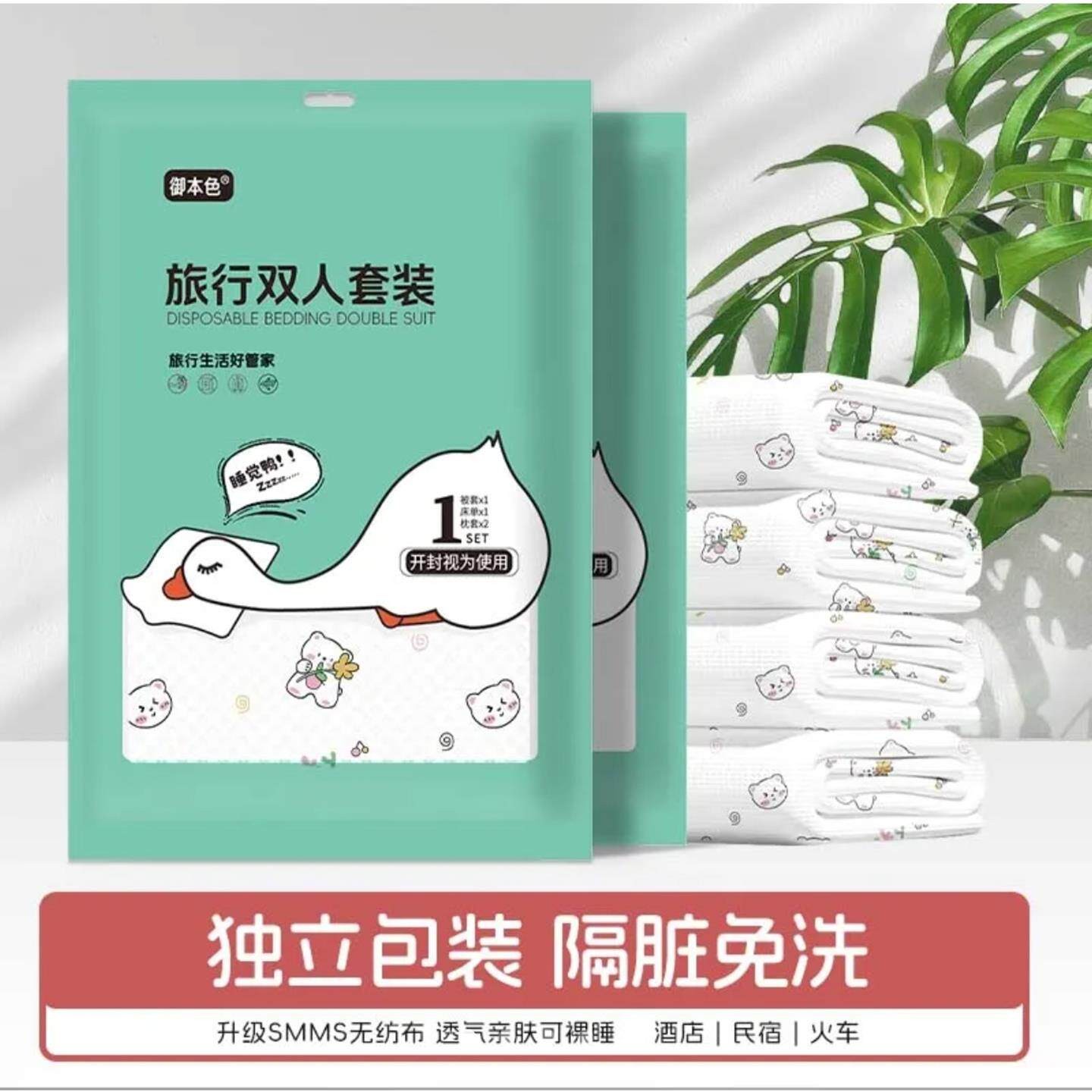 【下单立减50】御本色一图片