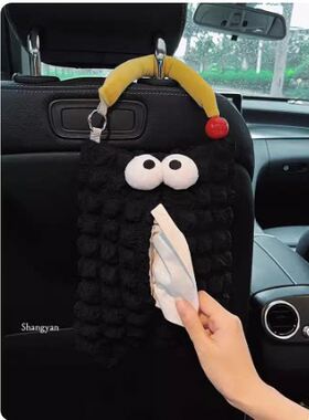 【新人专享价】大眼球车