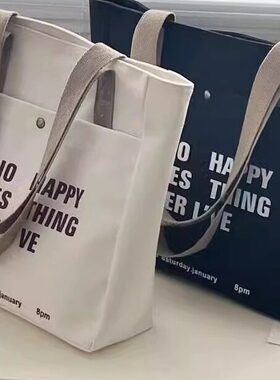 【新人专享价】帆布袋大容量男生加厚初中高中手提包手拎袋子学生