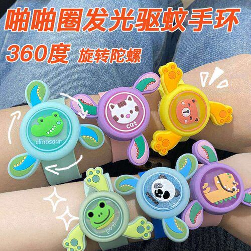 【下单立减50】旋转陀螺