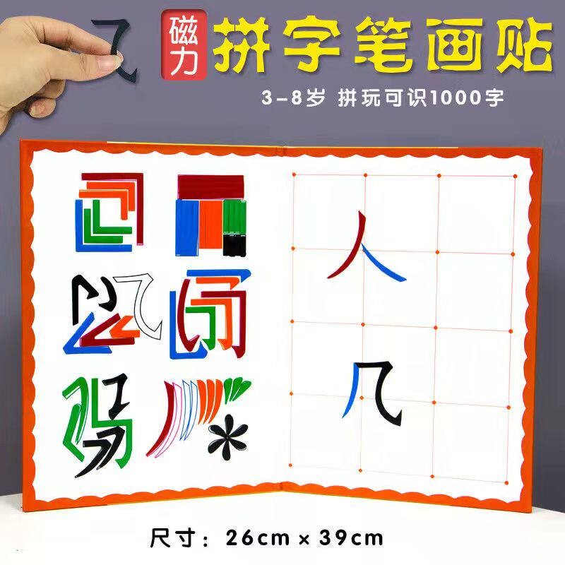 【下单立减50】大号魔法