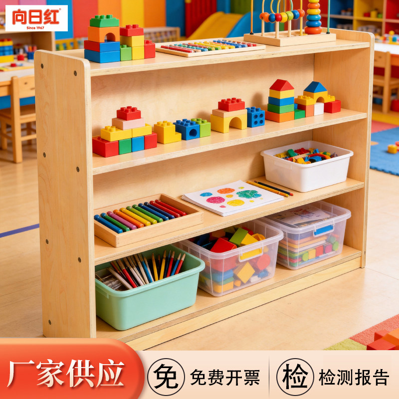 幼儿园玩具柜教具柜区角组合柜蒙氏柜儿童宝宝木质托班收纳储物柜
