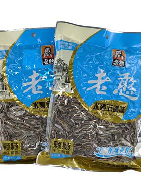老憨葵花籽大颗粒水煮五香味袋装