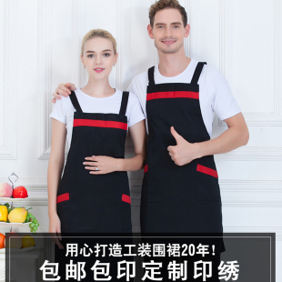 专用围裙定制印logo绣字餐厅超市水果奶茶饭店火锅店服务员围裙女
