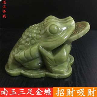 天然南玉金蟾摆件特大号三足青玉蟾蜍家居办公室店铺开业招财旺财