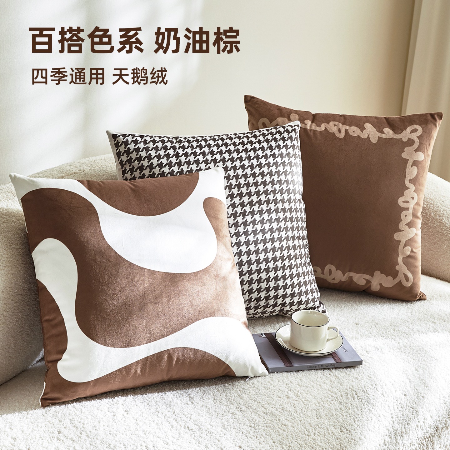 潮流精品，品质保证