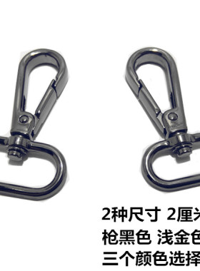 款箱包扣子背包女包加厚五金配件