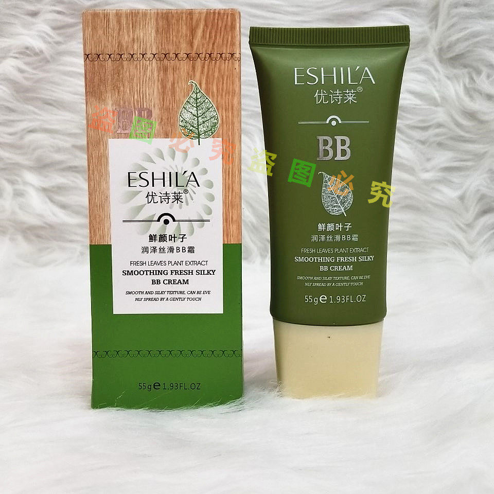 优诗莱鲜颜叶子润泽丝滑BB霜 盈润丝滑隐形毛孔遮瑕隔离 正品包邮,美容护肤/美体/精油,乳液/面霜,淘宝优惠券,粉丝福利购,淘宝优惠卷
