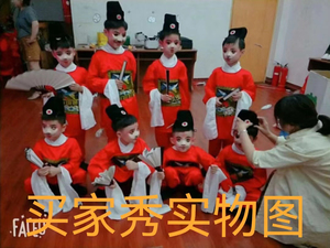 儿童京剧七品芝麻官演出服小小芝麻官舞蹈表演服幼儿戏曲丑角服装